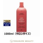 【送料無料】AVEDA アヴェダ ニュートリプレニッシュ コンディショナー ディ