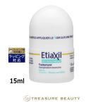 【並行輸入品】エティアキシル デトランスピラン 敏感肌用  15ml (デオドラントスティック)