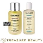 【並行輸入品】ガマルド インテンス　セラム 30ml とローション　ドゥスール 200ml のセット ...【クリスマス配送対応】