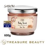 SABON サボン ボディスクラブ ローズティー 600g (ボディスクラブ)