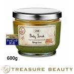 【並行輸入品】SABON サボン ボディスクラブ マンゴーキウイ 600g (ボディスクラブ)