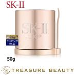 【送料無料】SK2 LXP アルティメイトパーフェクティング クリーム 50g (デイクリーム) エス...