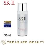 SK2 フェイシャルトリートメント クリア ローション 30ml (化粧水) エスケーツー SK-II SK-2...