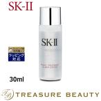 SK2 フェイシャルトリートメント クリア ローション  30ml (化粧水) エスケーツー SK-II SK-2...