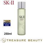 【送料無料】SK2 フェイシャル トリートメント エッセンス  250ml (化粧水) エスケーツー SK-...