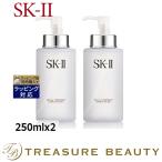 【送料無料】SK2 フェイシャル トリートメント クレンジングオイル お得な2個セット 250mlx2 ...