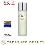 ショッピングsk2 【送料無料】SK2 フェイシャル トリートメント エッセンス  230ml (化粧水) エスケーツー SK-...