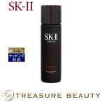 【送料無料】SK2 MEN フェイシャル トリートメント エッセンス 230ml (化粧水) エスケーツー...