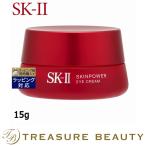 ショッピングsk2 【送料無料】SK2 スキンパワー アイ クリーム  15g (アイケア) エスケーツー SK-II SK-2