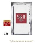【並行輸入品】SK2 フェイシャル トリートメント マスク    1枚 (シートマスク・パック) エ