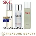 【送料無料】SK2 フェイシャル トリートメント エッセンス + クリア ローション セット 30ml...