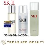 【送料無料】SK2 フェイシャル トリートメント エッセンス + クリア ローション セット  30ml...