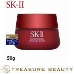 ショッピングSK-II 【送料無料】SK2 スキンパワー アドバンスト クリーム  50g (ナイトクリーム) エスケーツー S...