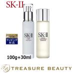 【送料無料】SK2 フェイシャル リフト エマルジョン＋ エッセンス セット  100g+30ml (スキン...