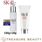 【送料無料】SK2 フェイシャル リフト エマルジョン + FTジェントルクレンザー 100g+20g (...