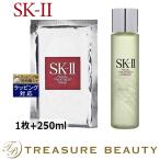 【送料無料】SK2 フェイシャル トリートメント マスク + フェイシャル トリートメント エッ...