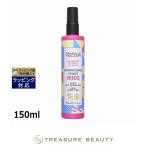 【並行輸入品】タングルティーザー デタングリング スプレー フォー キッズ 【数量限定激安】...