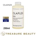 OLAPLEX オラプレックス No.4 ボンドメ