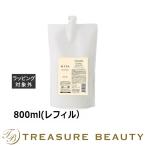 コンディショナー、リンス