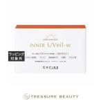 セフィーヌ セフィーヌ インナー ユーヴェールW NP 20日分 20カプセル (美容サプリ)