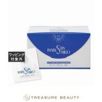 【送料無料】ラシンシア インナーサンシールド  37.5g（250mg×5粒×30袋） (美容サプリ)