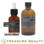 【送料無料】ミレイ エクセレントオイル&リポーションエッセンスRセット 20ml+90ml (スキン...