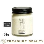 グラーストウキョウ ボディスクラブ ブラックカラント 35g (ボディスクラブ)