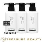 【並行輸入品】グラーストウキョウ ボディミルク ブラックカラント 150ml x 3 (ボディローシ...