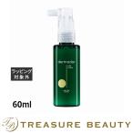 【送料無料】デルマドール dシリーズ スカルプエッセンス 60ml (ヘアエッセンス)