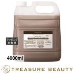 【送料無料】パシフィックプロダクツ サローネ スーパーブラウンシャンプー 4000ml (シャン...