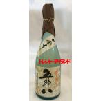 にごり酒 五郎八720ml（2016.9.24.瓶詰の品）