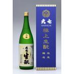 大七極上生もと限定醸造(生もと吟醸)1.8L瓶 大七酒造 瓶詰月2021.1.