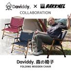 バクネル Daviddy×BAKKNELスペシャルコラボ商品 森の