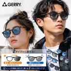  можно выбрать 2 модель Jerry солнцезащитные очки поляризованный свет style свет солнцезащитные очки поляризованный свет солнцезащитные очки Asian Fit GERRY G1030BK 52we Lynn тонн унисекс мужской женский 