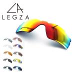 オークリー サングラス専用 交換レンズ 替え レンズ 交換 OAKLEY レーダーパス ベンテッド LEGZA製 S4 RADAR PATH VENTED プレゼント ギフト ラッピング無料