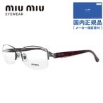 ショッピングMIUMIU ミュウミュウ メガネ フレーム 国内正規品 伊達メガネ 老眼鏡 ブルーライトカット パソコン スマホ ブランド miumiu MU51IV 5AV1O1 53 ハーフリム 眼鏡