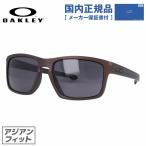 オークリー サングラス 国内正規品 アジアンフィット OAKLEY スリバー OO9269-11 57 SLIVER METAL COLLECTION ギフト ラッピング無料 OO9269-11