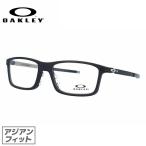オークリー メガネ フレーム 国内正規品 伊達メガネ 老眼鏡 パソコン スマホ ブランド OAKLEY ピッチマン PITCHMAN OX8096-0155 55 眼鏡 OX8096-01