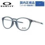  Oacley оправа для очков date очки при дальнозоркости голубой свет cut pitch man R A Asian Fit OAKLEY PITCHMAN R A OX8105F-0250 50we Lynn тонн внутренний стандартный товар 