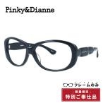 訳ありフレームのみピンキー&amp...