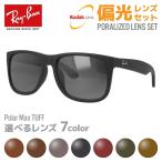쥤Х и 󥺥å 󥰥饹   ž ɥ饤  ǥ Ray-Ban 㥹ƥ JUSTIN RB4165F 622/8G 5458 RayBan