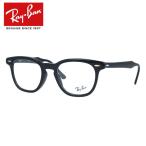  RayBan оправа для очков PC очки очки при дальнозоркости модные очки без линз Hawk I Asian Fit Ray-Ban HAWKEYE RX5398F 2000 50we Lynn тонн мужской женский 