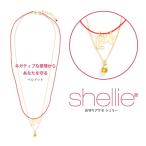 ネックレス パワーストーン アクセサリー かわいい 女性 レディース 女の子 SV イニシャル E 天然石 ペリドット shellie 1607-3 プレゼント ギフト