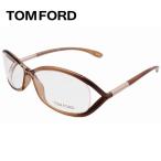 メガネ フレーム トムフォード TOM FORD PCメガネ ブルーライトカット 老眼鏡 伊達 ブランド おしゃれ めがね FT5045 804 56 プレゼント ギフト ラッピング無料