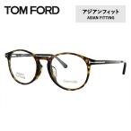 メガネ フレーム トムフォード TOM FORD PCメガネ ブルーライトカット 老眼鏡 伊達 ブランド おしゃれ めがね FT5294F 052 52 バネ丁番 プレゼント ギフト