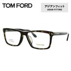 メガネ フレーム トムフォード TOM FORD PCメガネ ブルーライトカット 老眼鏡 伊達 ブランド おしゃれ めがね FT5407F 052 57 プレゼント ギフト ラッピング無料