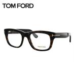 メガネ フレーム トムフォード TOM FORD PCメガネ ブルーライトカット 老眼鏡 伊達 ブランド おしゃれ めがね FT5472 052 51 バネ丁番 プレゼント ギフト