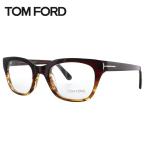 メガネ フレーム トムフォード TOM FORD PCメガネ ブルーライトカット 老眼鏡 伊達 ブランド おしゃれ めがね FT4240 098 51 プレゼント ギフト ラッピング無料