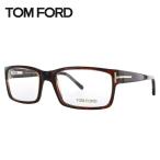 メガネ フレーム トムフォード TOM FORD PCメガネ ブルーライトカット 老眼鏡 伊達 ブランド おしゃれ めがね FT5013 052 54 プレゼント ギフト ラッピング無料