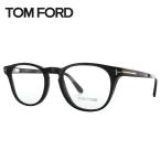 メガネ フレーム トムフォード TOM FORD PCメガネ ブルーライトカット 老眼鏡 伊達 ブランド おしゃれ めがね FT5410 001 49 バネ丁番 プレゼント ギフト